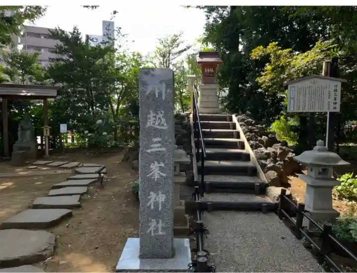 川越八幡宮(埼玉県)