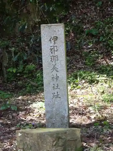 熊野大社のその他建物