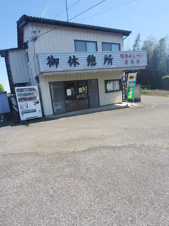 谷中如意輪観音の周辺