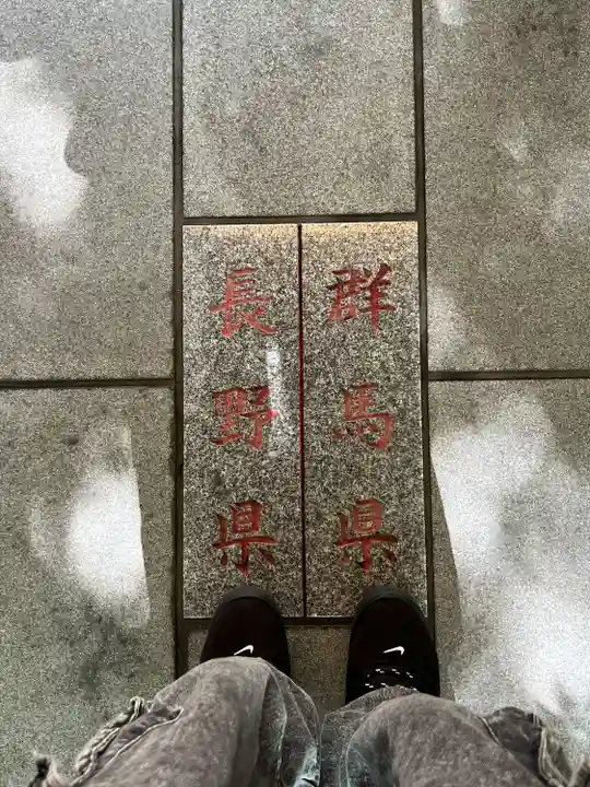 熊野皇大神社(長野県)
