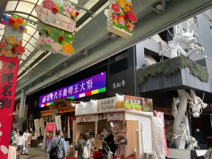 万松寺(愛知県)