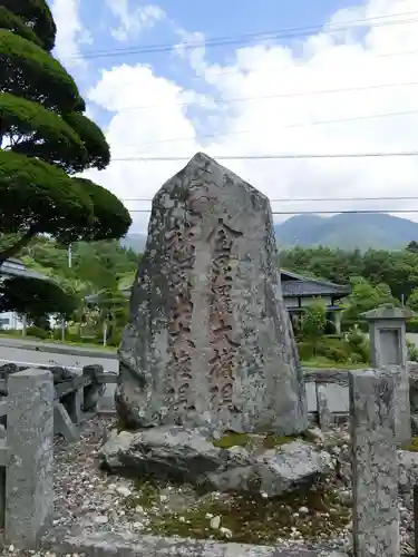 宝積山光前寺のその他建物