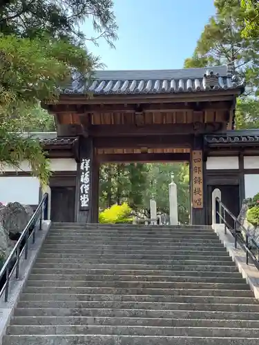 祥福寺の山門