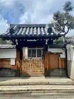 慈照院の山門・神門