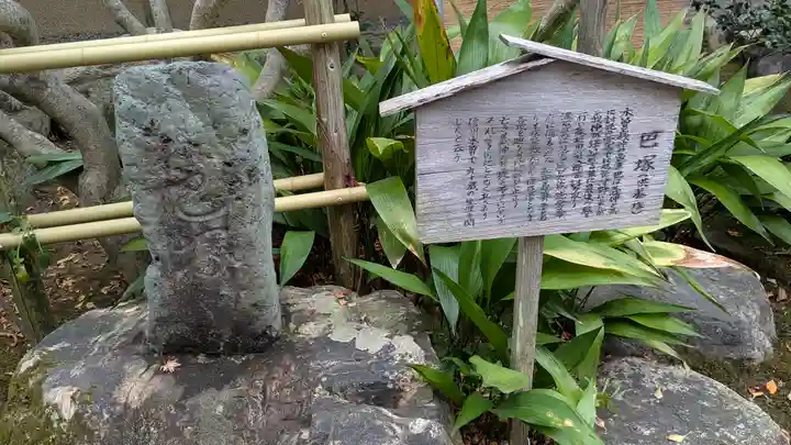 義仲寺(滋賀県)