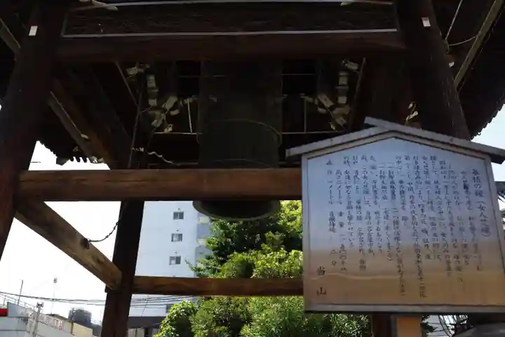大須観音 (北野山真福寺宝生院)(愛知県)