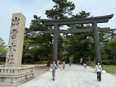 出雲大社(島根県)
