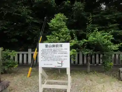 八柱神社(愛知県)