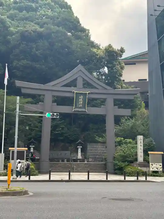 日枝神社(東京都)