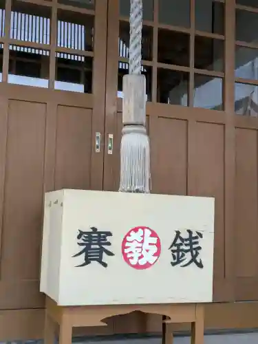 函館黒住神社の{uncategorized: "未分類", other: "その他", undefined: "問題あり", building: "その他建物", grave: "お墓", sacred_gate: "鳥居", guardian: "狛犬", statue: "像", buddha: "仏像", history: "歴史", nature: "自然", garden: "庭園", animal: "動物", pagoda: "塔", temizu: "手水舎", mountain_gate: "山門・神門", sanctuary: "本殿・本堂", subordinate: "末社・摂社", art: "芸術", scenery: "景色", jizo: "地蔵", ema: "絵馬", goshuin: "御朱印", omikuji: "おみくじ", items: "授与品その他", amulet: "お守り", goshuincho: "御朱印帳", eats: "食事", festival: "お祭り", votive_dance: "神楽", shichigosan: "七五三参", wedding: "結婚式", experience: "体験その他", initially: "初詣", around: "周辺", anti_infection: "感染症対策"}