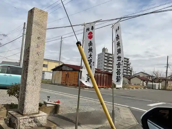 長福寺(愛知県)