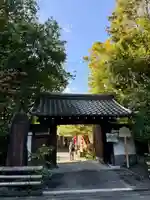 法音院(京都府)