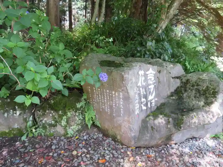 願成寺(福島県)