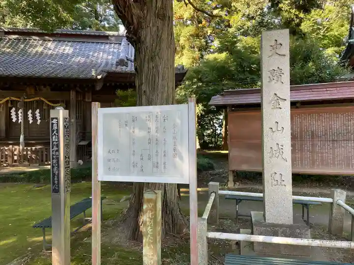 新田神社(群馬県)