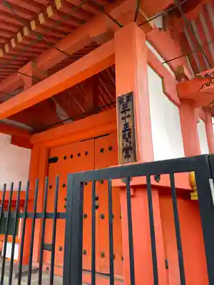 蓮華王院（三十三間堂）(京都府)