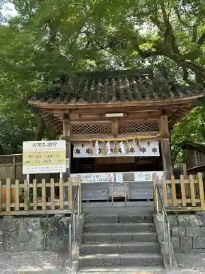 大麻比古神社(徳島県)