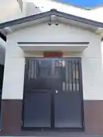 玉淵寺跡(京都府)