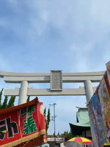 津嶋神社(香川県)