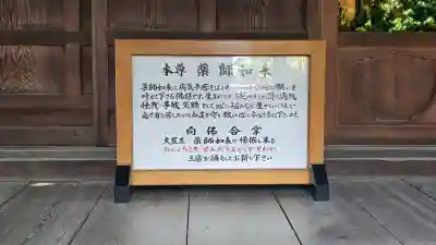 常性寺の{uncategorized: "未分類", other: "その他", undefined: "問題あり", building: "その他建物", grave: "お墓", sacred_gate: "鳥居", guardian: "狛犬", statue: "像", buddha: "仏像", history: "歴史", nature: "自然", garden: "庭園", animal: "動物", pagoda: "塔", temizu: "手水舎", mountain_gate: "山門・神門", sanctuary: "本殿・本堂", subordinate: "末社・摂社", art: "芸術", scenery: "景色", jizo: "地蔵", ema: "絵馬", goshuin: "御朱印", omikuji: "おみくじ", items: "授与品その他", amulet: "お守り", goshuincho: "御朱印帳", eats: "食事", festival: "お祭り", votive_dance: "神楽", shichigosan: "七五三参", wedding: "結婚式", experience: "体験その他", initially: "初詣", around: "周辺", anti_infection: "感染症対策"}