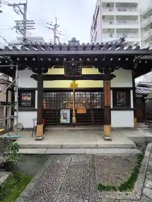 平等寺（因幡堂）(京都府)