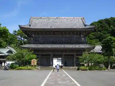 光明寺の山門・神門