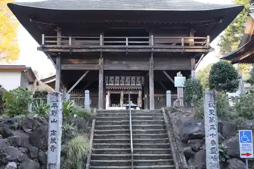 高蔵寺(千葉県)