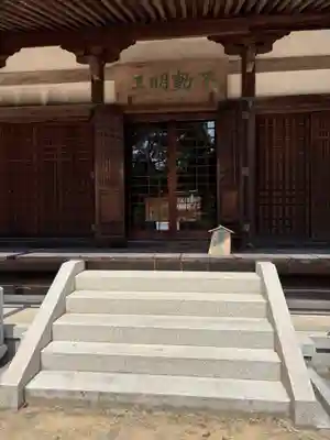 轉法輪寺(兵庫県)