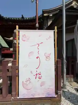 浅草神社の{uncategorized: "未分類", other: "その他", undefined: "問題あり", building: "その他建物", grave: "お墓", sacred_gate: "鳥居", guardian: "狛犬", statue: "像", buddha: "仏像", history: "歴史", nature: "自然", garden: "庭園", animal: "動物", pagoda: "塔", temizu: "手水舎", mountain_gate: "山門・神門", sanctuary: "本殿・本堂", subordinate: "末社・摂社", art: "芸術", scenery: "景色", jizo: "地蔵", ema: "絵馬", goshuin: "御朱印", omikuji: "おみくじ", items: "授与品その他", amulet: "お守り", goshuincho: "御朱印帳", eats: "食事", festival: "お祭り", votive_dance: "神楽", shichigosan: "七五三参", wedding: "結婚式", experience: "体験その他", initially: "初詣", around: "周辺", anti_infection: "感染症対策"}