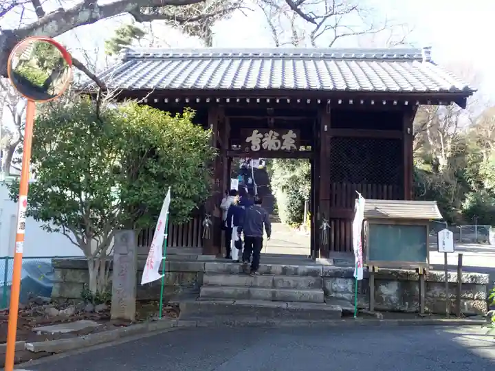 総持寺(神奈川県)