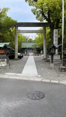 若宮神明社の鳥居