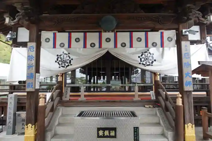 郷照寺(香川県)
