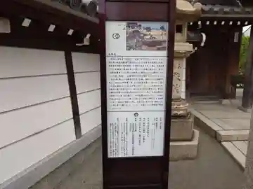 西性寺のその他建物