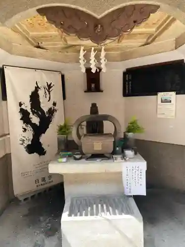 身延別院(東京都)