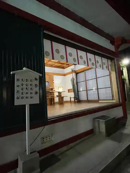 大依羅神社(大阪府)