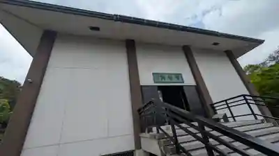 當麻寺奥院(奈良県)