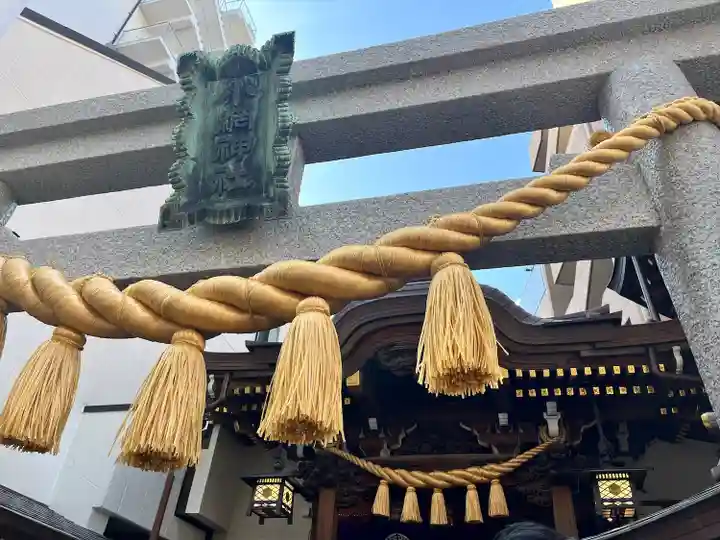 小網神社(東京都)