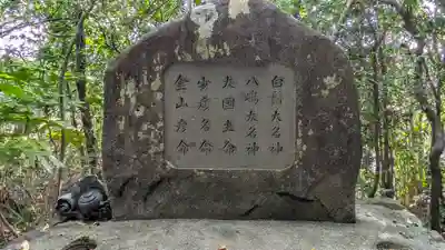 有高稲荷神社(兵庫県)