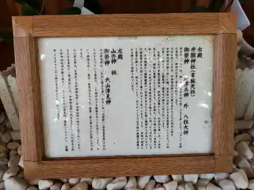 天河大辨財天社の{uncategorized: "未分類", other: "その他", undefined: "問題あり", building: "その他建物", grave: "お墓", sacred_gate: "鳥居", guardian: "狛犬", statue: "像", buddha: "仏像", history: "歴史", nature: "自然", garden: "庭園", animal: "動物", pagoda: "塔", temizu: "手水舎", mountain_gate: "山門・神門", sanctuary: "本殿・本堂", subordinate: "末社・摂社", art: "芸術", scenery: "景色", jizo: "地蔵", ema: "絵馬", goshuin: "御朱印", omikuji: "おみくじ", items: "授与品その他", amulet: "お守り", goshuincho: "御朱印帳", eats: "食事", festival: "お祭り", votive_dance: "神楽", shichigosan: "七五三参", wedding: "結婚式", experience: "体験その他", initially: "初詣", around: "周辺", anti_infection: "感染症対策"}