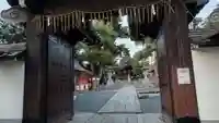 大将軍八神社(京都府)
