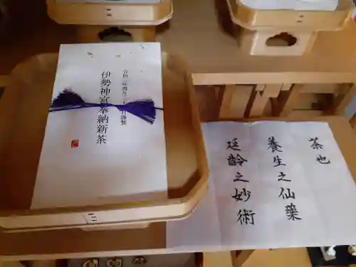 伏木香取神社(茨城県)