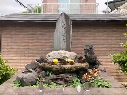 亀の子石神社（亀の子様）(神奈川県)