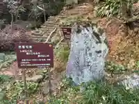 聖観音堂(徳島県)