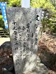 千光寺の建物その他