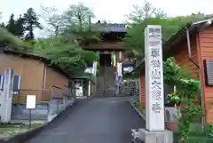 大慈寺の建物その他