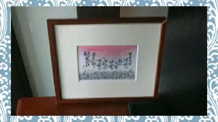 櫻木神社(千葉県)