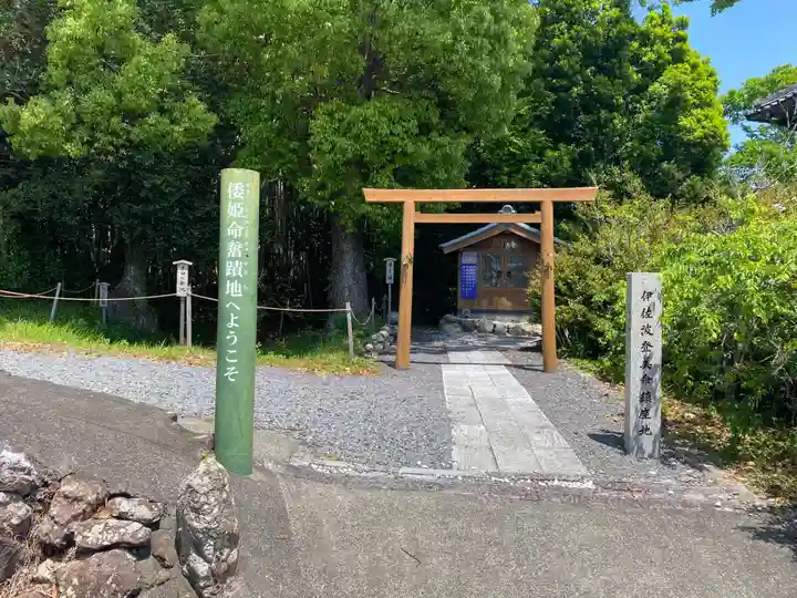 伊雜宮(皇大神宮別宮)(三重県)