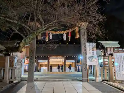 伊勢山皇大神宮(神奈川県)