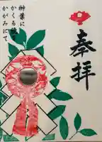 武雄神社(佐賀県)