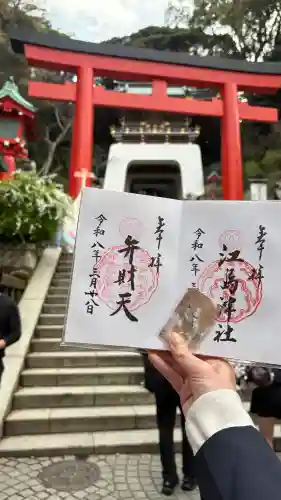 江島神社の{uncategorized: "未分類", other: "その他", undefined: "問題あり", building: "その他建物", grave: "お墓", sacred_gate: "鳥居", guardian: "狛犬", statue: "像", buddha: "仏像", history: "歴史", nature: "自然", garden: "庭園", animal: "動物", pagoda: "塔", temizu: "手水舎", mountain_gate: "山門・神門", sanctuary: "本殿・本堂", subordinate: "末社・摂社", art: "芸術", scenery: "景色", jizo: "地蔵", ema: "絵馬", goshuin: "御朱印", omikuji: "おみくじ", items: "授与品その他", amulet: "お守り", goshuincho: "御朱印帳", eats: "食事", festival: "お祭り", votive_dance: "神楽", shichigosan: "七五三参", wedding: "結婚式", experience: "体験その他", initially: "初詣", around: "周辺", anti_infection: "感染症対策"}