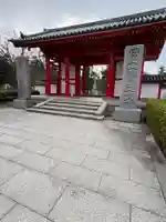 屋島寺(香川県)